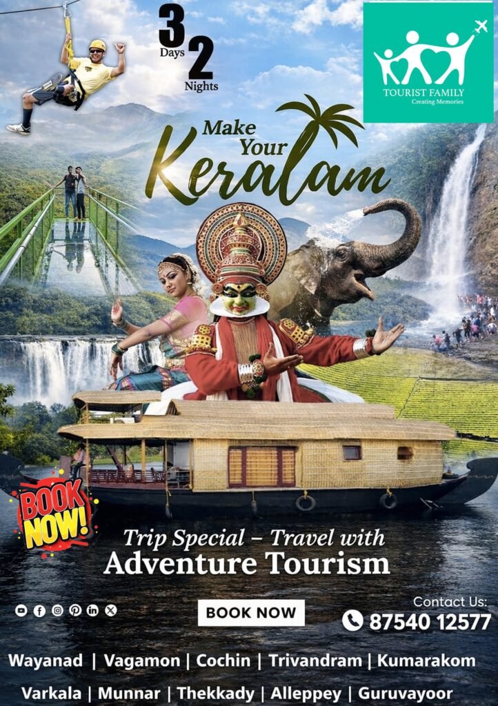 keralatf.jpg